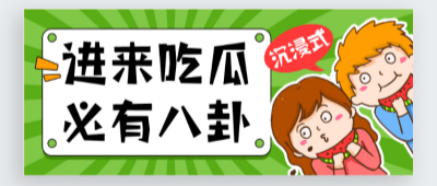 91爆料-吃瓜黑料-每日大赛