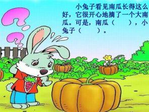 吃瓜小兔在线解答,揭秘娱乐圈那些事儿