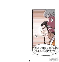 吃瓜致富漫画全集,漫画全集里的财富密码揭秘