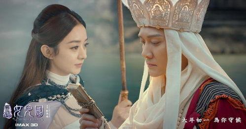 女儿国吃瓜,一场别开生面的吃瓜盛宴