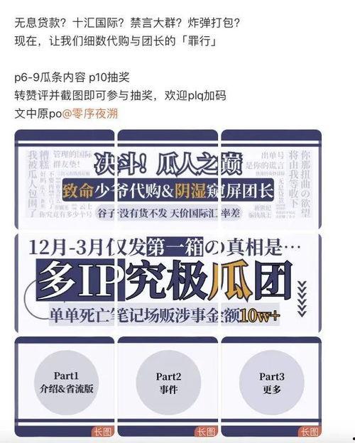 被人吃瓜文案短句,那些被人吃瓜的瞬间