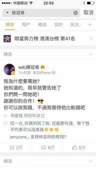 贴吧吃瓜问号,网络舆论场中的神秘力量