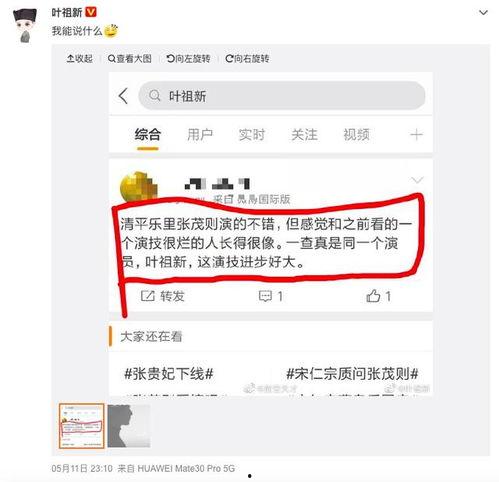 贴吧吃瓜问号,网络舆论场中的神秘力量