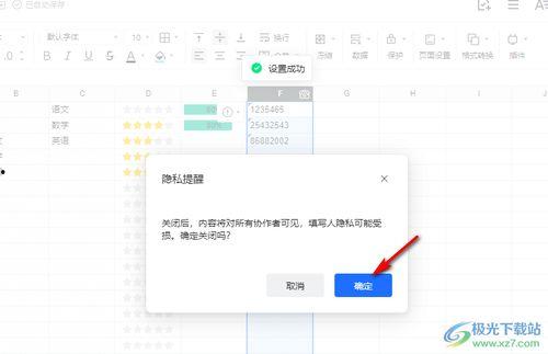 腾讯在线文档吃瓜,吃瓜群众的云端盛宴