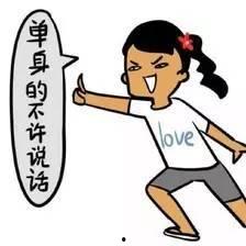 因为吃瓜被催债,吃瓜成瘾意外催债，揭秘网络借贷背后的风险