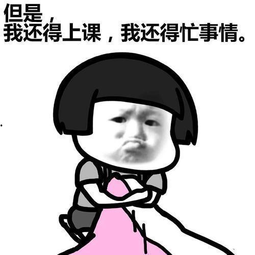 吃瓜感情段子搞笑