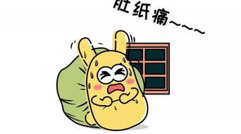 吃瓜群众擦汗摸头,夏日炎炎，清凉一夏