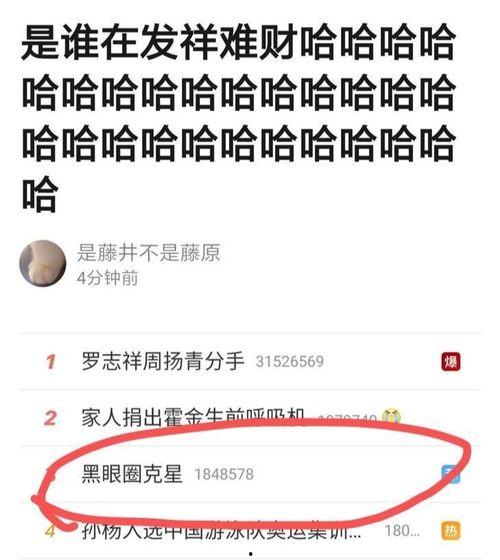一堆吃瓜文案