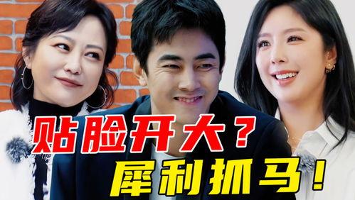 兄弟吃瓜看戏小说,揭秘家族纷争背后的真相