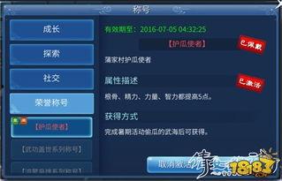 亡灵吃瓜,揭秘亡灵族的独特饮食习惯