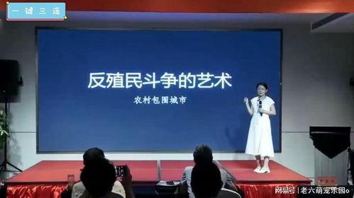 吃瓜蒙主演讲,揭秘娱乐圈幕后真相