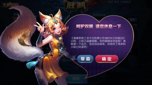 王者荣耀拉菲吃瓜,揭秘王者荣耀背后的娱乐风云