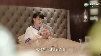 吃瓜男朋友出轨,吃瓜男友的出轨真相，爱情与背叛的较量