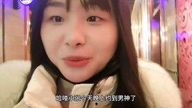 妹子来我家吃土瓜视频大全,妹子家中美食视频大盘点