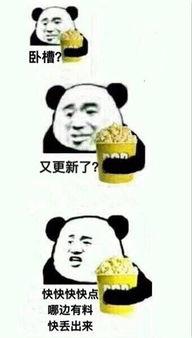 吃瓜坐等大戏视频,精彩瞬间不容错过