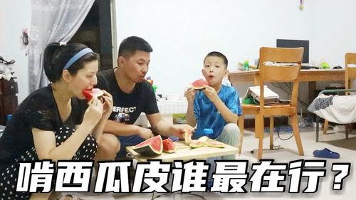 吃瓜视频一家人,揭秘家庭欢乐时光