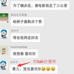 八卦吃瓜段子搞笑视频合集,笑料横生！八卦吃瓜段子搞笑视频大合集