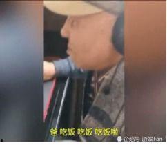 吃瓜大爷跳桥是哪一集视频,揭秘事件背后的真相与反思