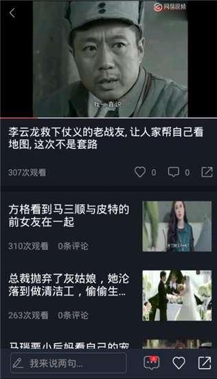 吃瓜傻笑视频大全集下载,视频大全集下载攻略