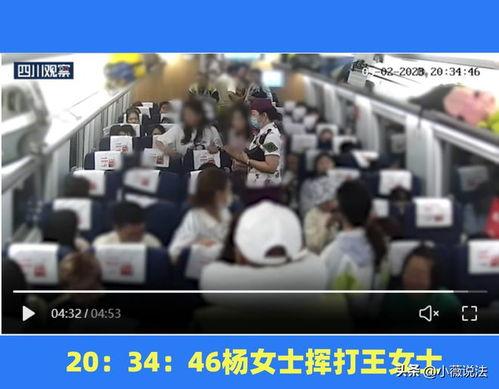 射阳吃瓜事件视频播放,网络热议背后的真相揭秘