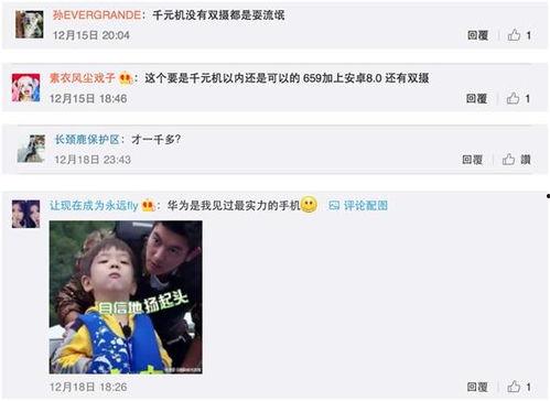 吃瓜评论视频怎么发,从吃瓜评论视频看网络舆论的演变与影响